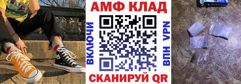 АМФЕТАМИН 98%  Пойковский 