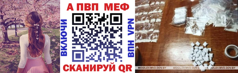 дарнет шоп  Пойковский  Alfa_PVP Соль 