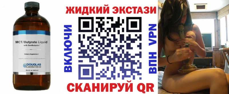 БУТИРАТ буратино  Пойковский 