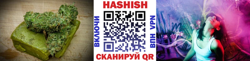 hydra маркетплейс  Пойковский  Печенье с ТГК конопля  закладки 