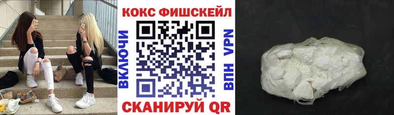 darknet телеграм  Пойковский  COCAIN 97% 