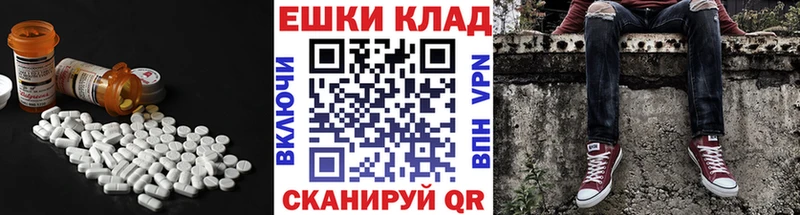 kraken маркетплейс  Пойковский  Ecstasy Punisher 