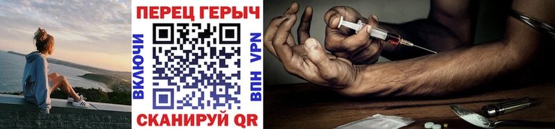 ГЕРОИН гречка  кракен зеркало  Пойковский 