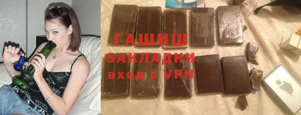 ECSTASY Абаза
