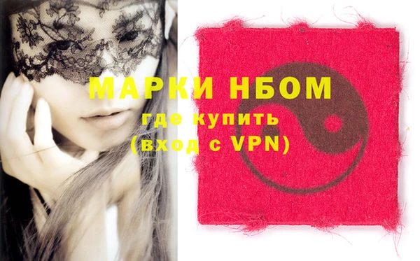 МДМА Абинск