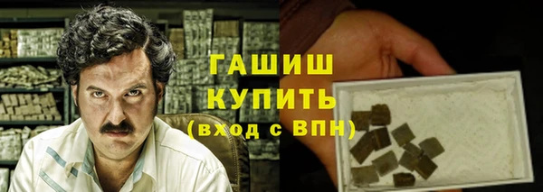 ECSTASY Абаза