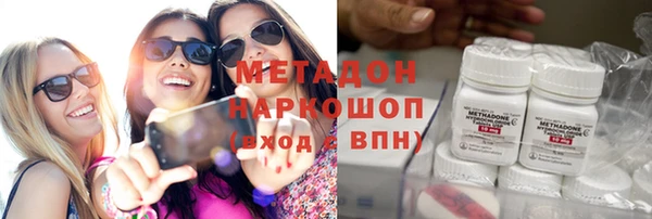 ECSTASY Абаза
