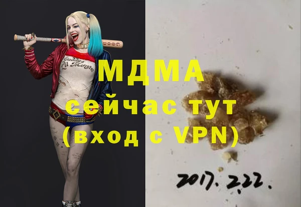 МДМА Абинск