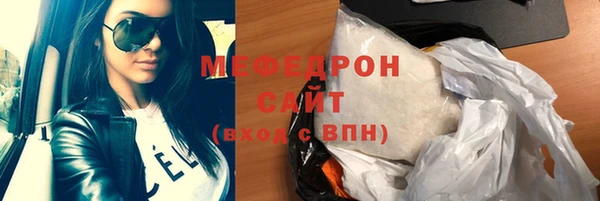 МДМА Абинск