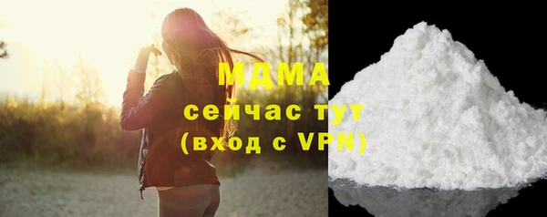 МДМА Абинск