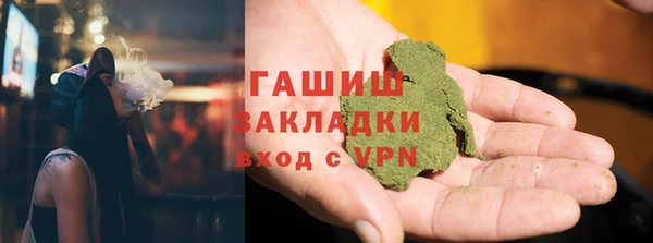 МДМА Абинск