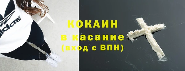 МДМА Абинск