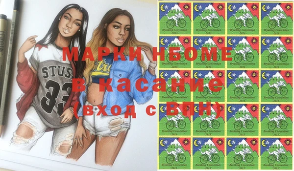стаф Алексеевка
