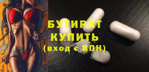 МДМА Абинск