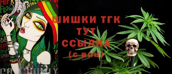 меф Алексин
