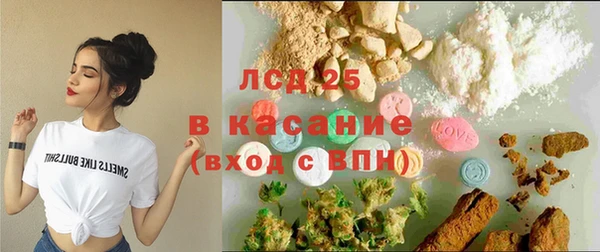 МДМА Абинск