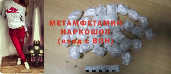 МДМА Абинск