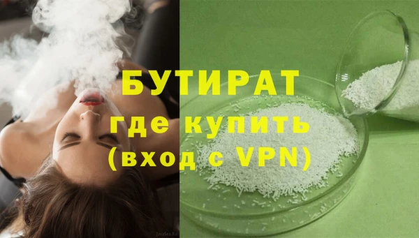 МДМА Абинск