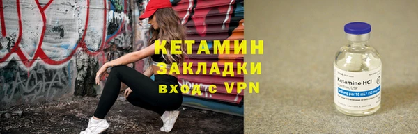 ECSTASY Абаза