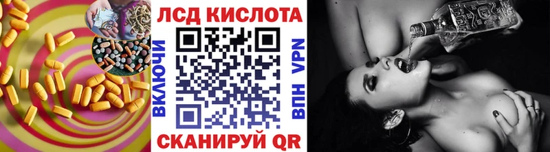 OMG ссылка  Пойковский  Лсд 25 экстази кислота 