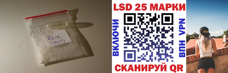 ЛСД экстази ecstasy Пойковский