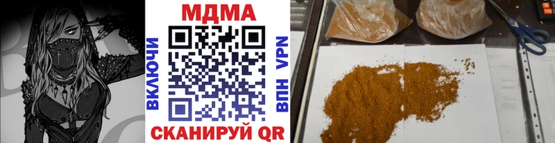 МДМА кристаллы ОМГ ОМГ зеркало Пойковский