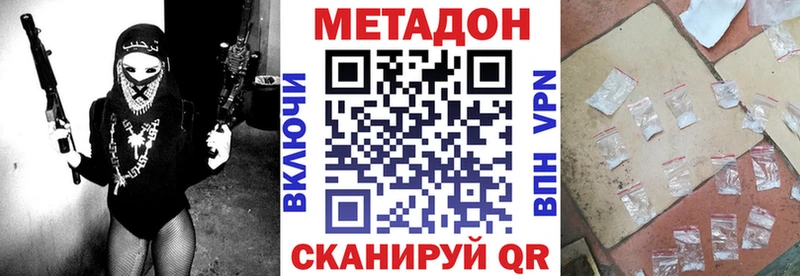 магазин наркотиков Пойковский даркнет официальный сайт Метадон мёд