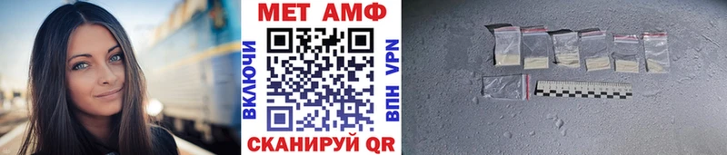 Метамфетамин винт  цены   Пойковский 